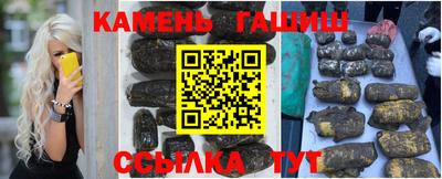 метамфетамин Заволжье