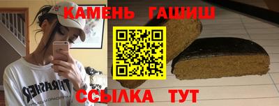 мяу мяу кристалл Апрелевка