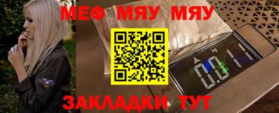 дмт Волгодонск