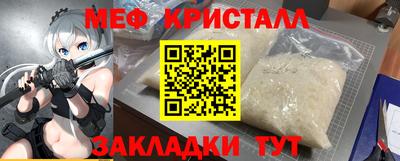 марки lsd Волжский