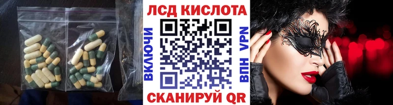 Лсд 25 экстази кислота  Нижневартовск 
