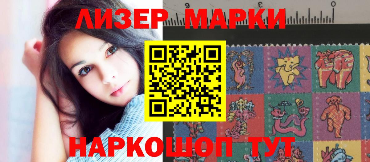 LSD-25 экстази кислота  Нижневартовск 