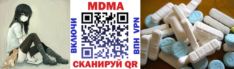 МДМА кристаллы  даркнет сайт  Нижневартовск 