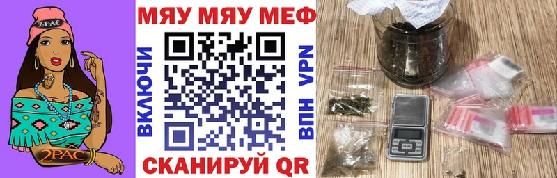 МЕФ mephedrone  hydra рабочий сайт  Нижневартовск 