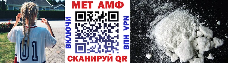 где продают   Нижневартовск  Первитин витя 