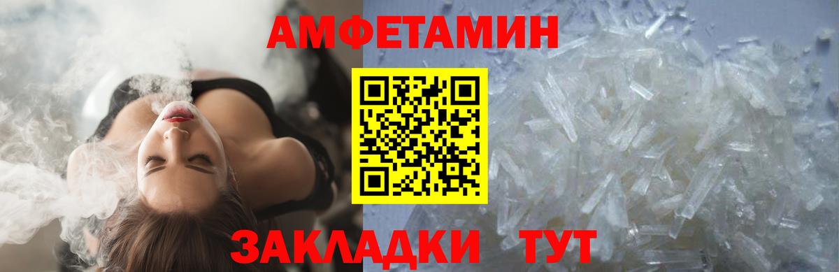МЕТАМФЕТАМИН винт Нижневартовск