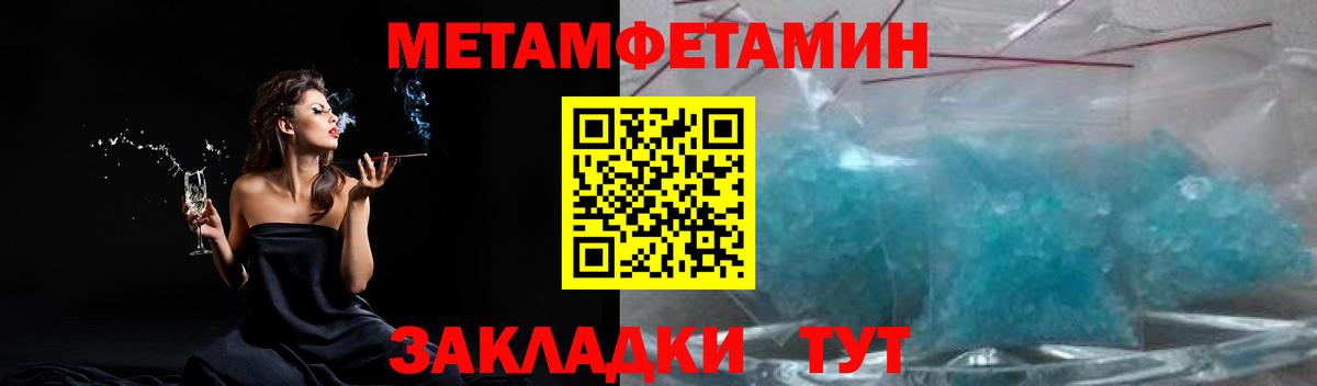 Метамфетамин Декстрометамфетамин 99.9%  Метамфетамин Декстрометамфетамин 99.9%  Нижневартовск 