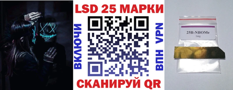 где купить   сайты даркнета состав  Марки N-bome 1,5мг  Нижневартовск 