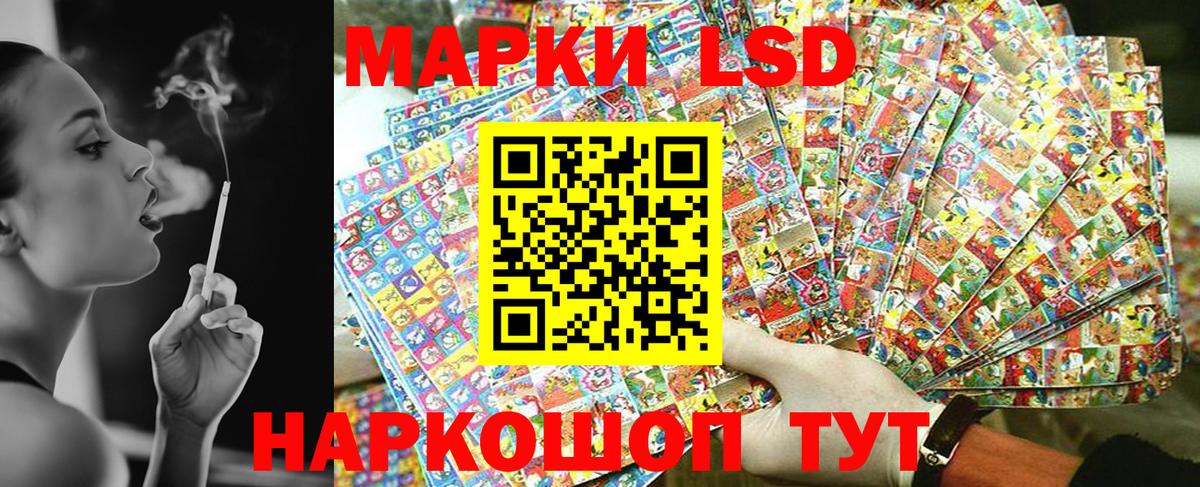 Марки N-bome 1500мкг Нижневартовск