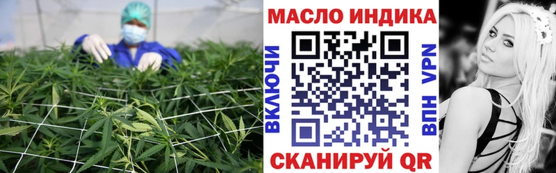 Дистиллят ТГК THC oil  где найти   Нижневартовск 