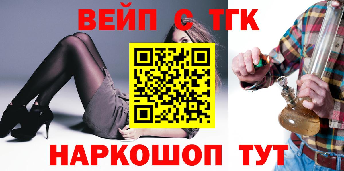 Конопля  Амфетамин   Вход с VPN  ГАШ  Купить закладку  Альфа ПВП СК   ГАШ  Нижневартовск  Меф МЯУ МЯУ  