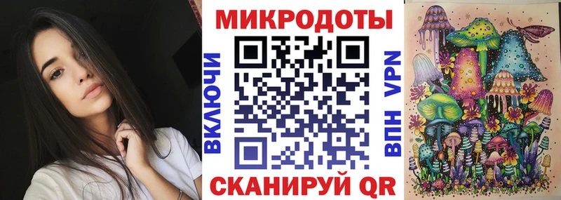 Галлюциногенные грибы мицелий  ссылка на мегу ссылки  Нижневартовск 