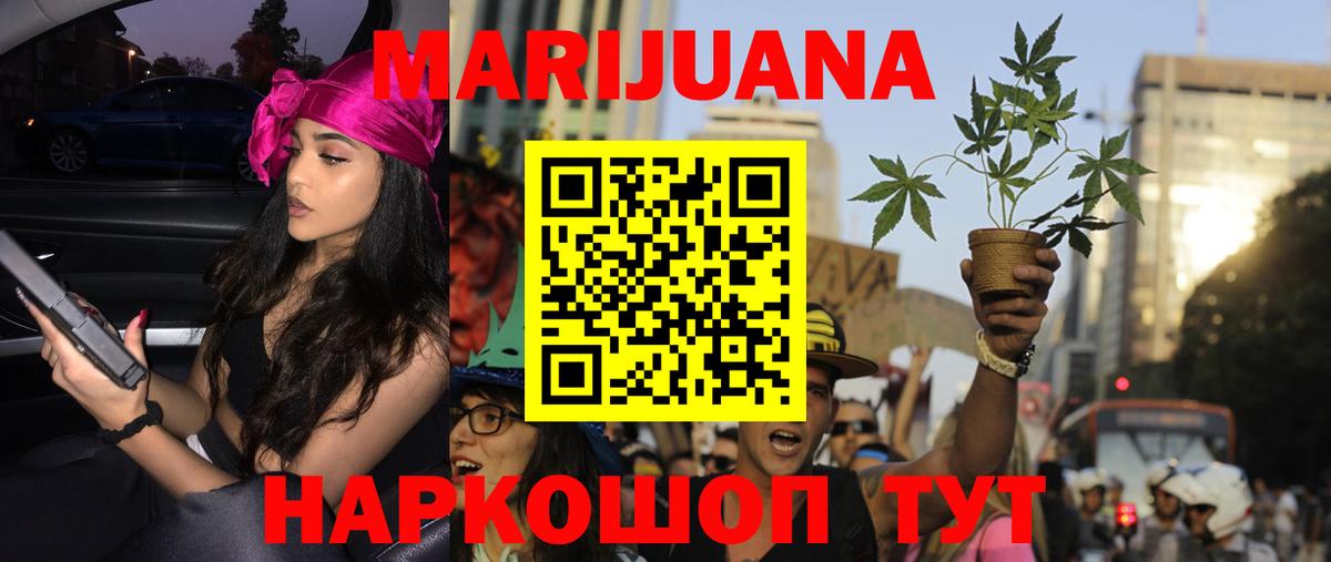 МАРИХУАНА индика  Канабис SATIVA & INDICA  Нижневартовск  Вход с VPN 
