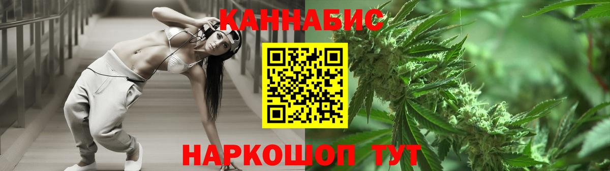 Марихуана AK-47 Нижневартовск