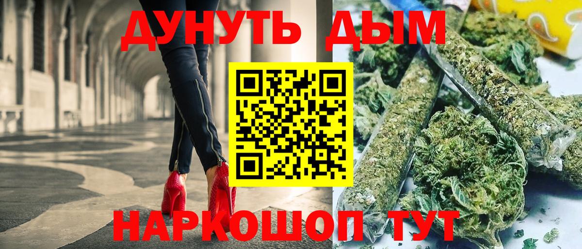 Псилоцибиновые грибы Нижневартовск